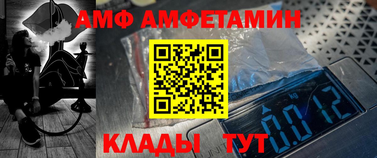 Марихуана  Вход с VPN  Экстази  Гашиш  Алексеевка  МЕФ   ГАШИШ 