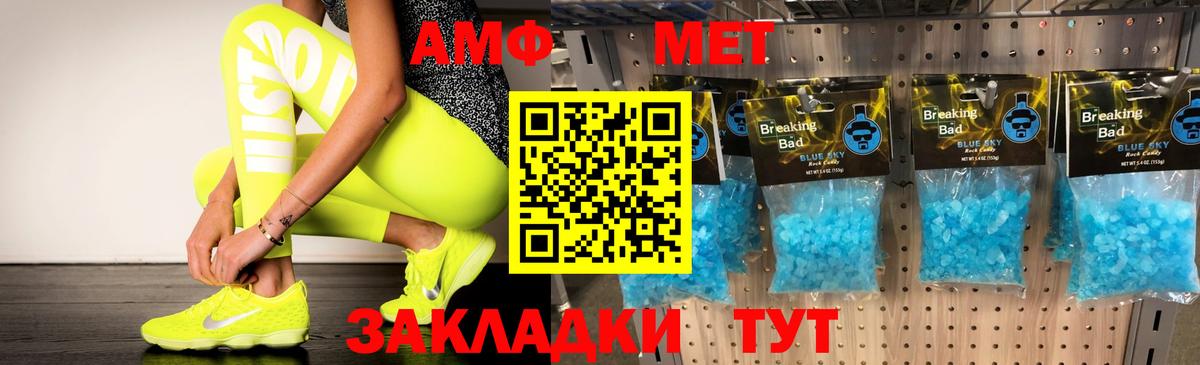 Алексеевка  Amphetamine 98%  Amphetamine  Вход с VPN 