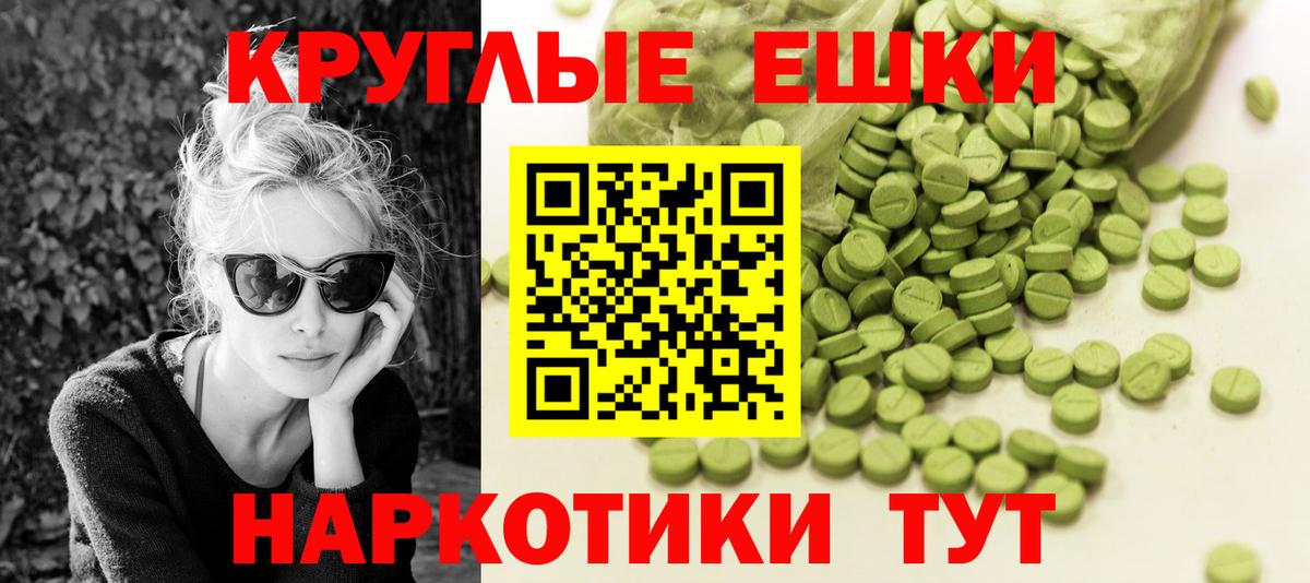 Экстази mix Алексеевка