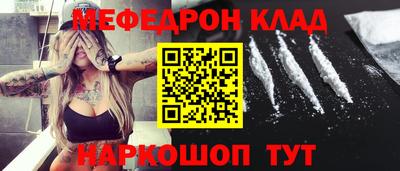 альфа пвп Ярцево