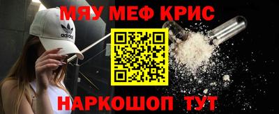 альфа пвп Ярцево