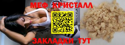 альфа пвп Ярцево