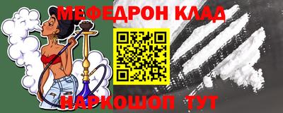 альфа пвп Ярцево