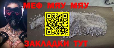 мдпв Янаул