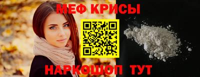 альфа пвп Ярцево