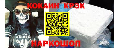 альфа пвп Ярцево
