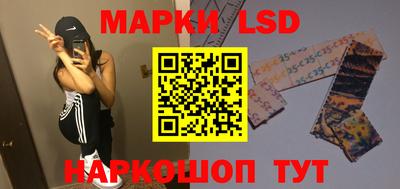 марки nbome Ярославль
