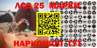 марки nbome Ярославль
