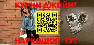 марки nbome Ярославль