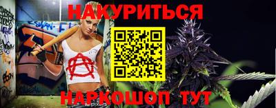 марки nbome Ярославль