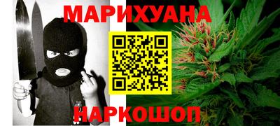 альфа пвп Ярцево