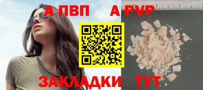 мдпв Янаул