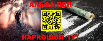 мдпв Янаул