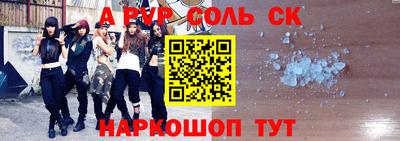 мдпв Янаул
