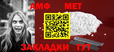 альфа пвп Ярцево