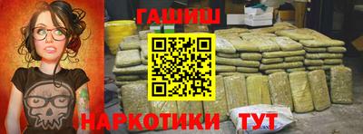 марки nbome Ярославль