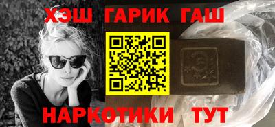 марки nbome Ярославль