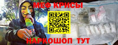 мдпв Янаул