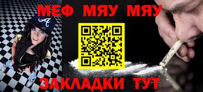 марки nbome Ярославль