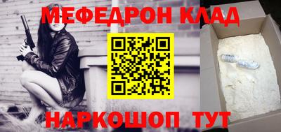 марки nbome Ярославль