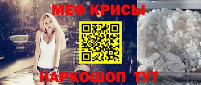 альфа пвп Ярцево