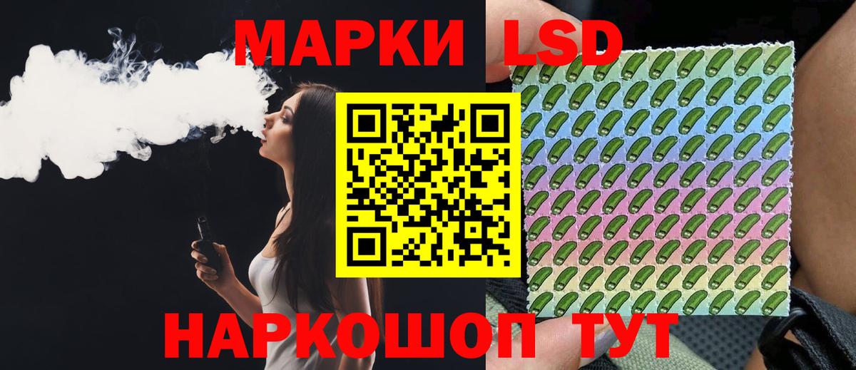 hydra вход  LSD-25 экстази ecstasy  Вход с VPN  Алексеевка  Лсд 25 экстази кислота 