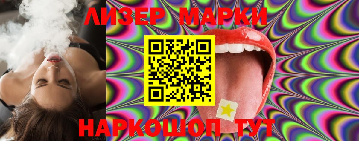 ЛСД экстази кислота Алексеевка
