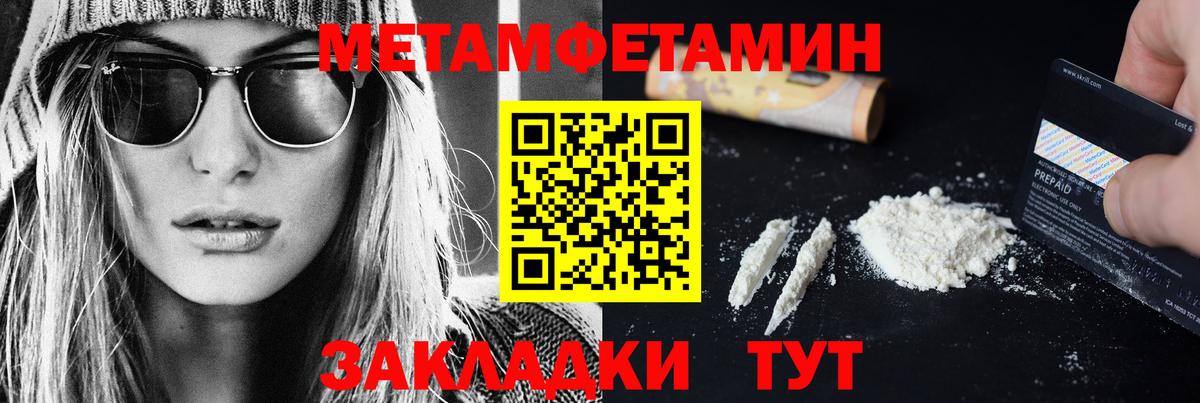 Метамфетамин Декстрометамфетамин 99.9% Алексеевка