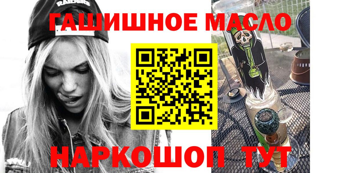 ТГК Wax  Вход с VPN  Алексеевка 