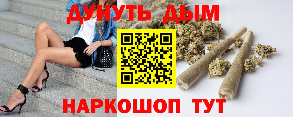 Канабис VHQ Алексеевка