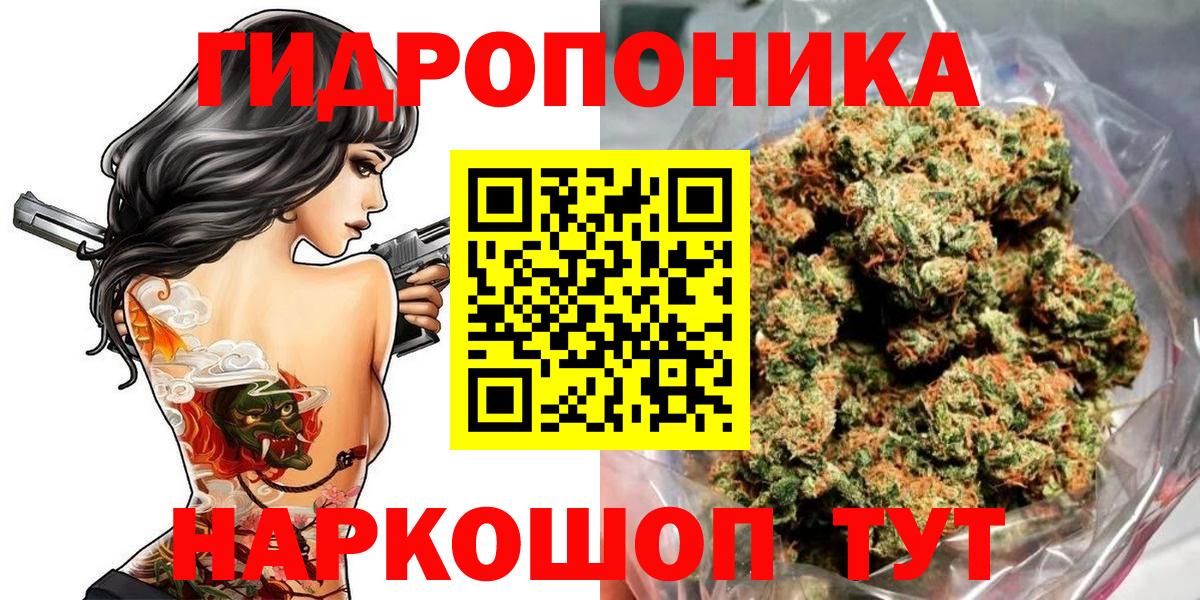 Алексеевка  Шишки марихуана LSD WEED  Бошки Шишки план  Конопля OG Kush  Вход с VPN 